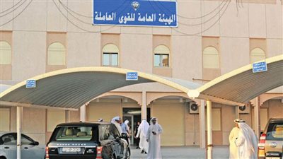 (القوى العاملة) الكويتية: إلغاء 2716 إقامة بالبلاد خلال 11 يوماً