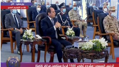 الرئيس السيسي: النمو السكاني الكبير يضر بجهود تحسين الأوضاع الاقتصادية للمواطنين