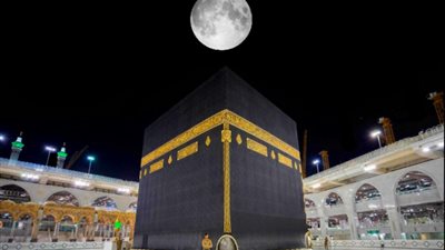 الخميس المقبل .. التعامد الأول للقمر على الكعبة المشرفة في 2021