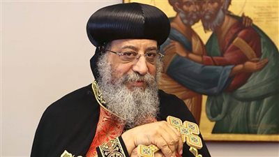 البابا تواضروس الثاني يهنئ الرئيس السيسي ووزير الداخلية بعيد الشرطة 