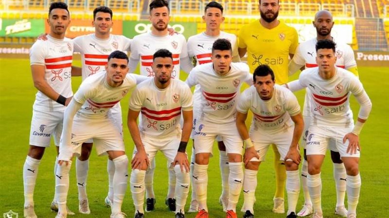 الزمالك