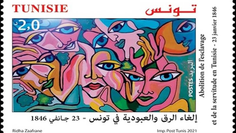 الطابع البريدي