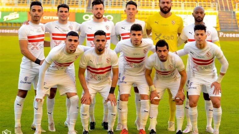 الزمالك