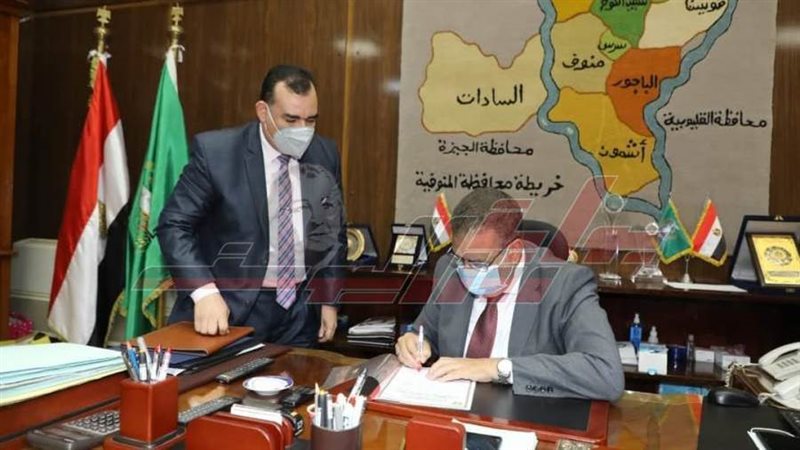محافظ المنوفية يعتمد