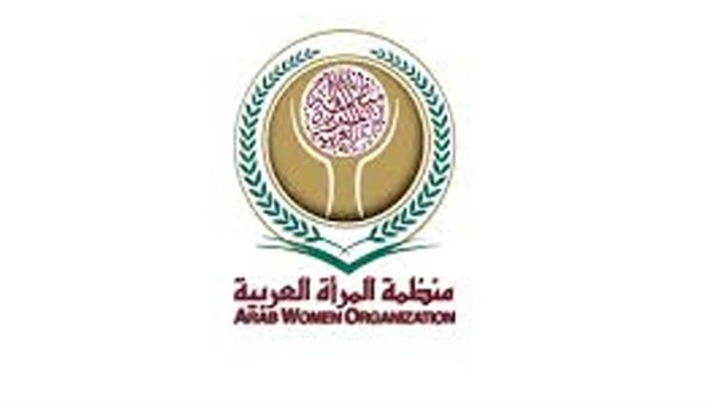 منظمة المرأة العربية