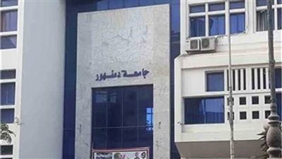 إطلاق اسم الشهيد أحمد مناع على مدرج بكلية التربية جامعة دمنهور