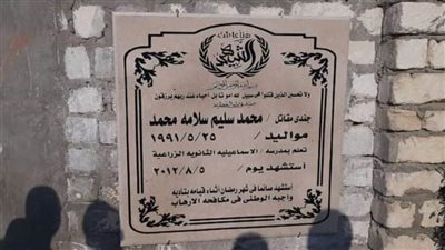 محافظ الإسماعيلية يشهد تدشين مبادرة 