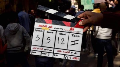 نيللي كريم تبدأ تصوير أول مشاهد ضد الكسر (اسم مؤقت)