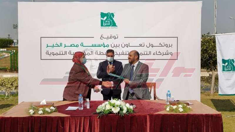 توقيع البروتوكول