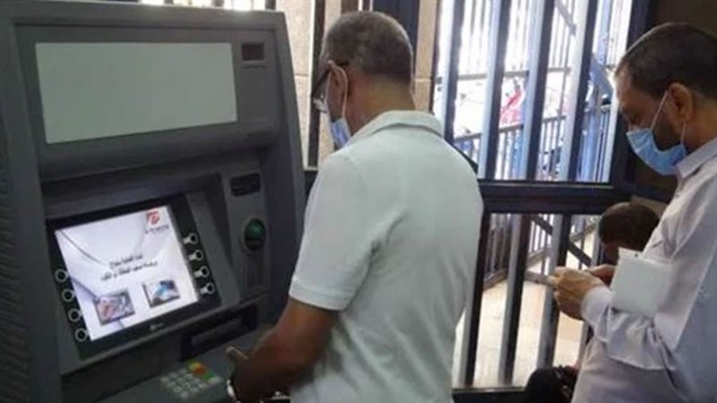 ميعاد صرف معاش