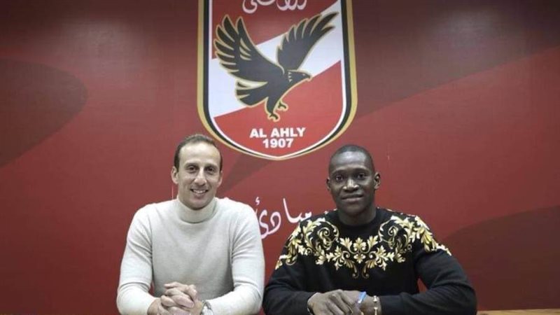 امير توفيق وديانج