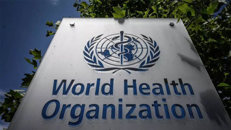 الصحه العالميه