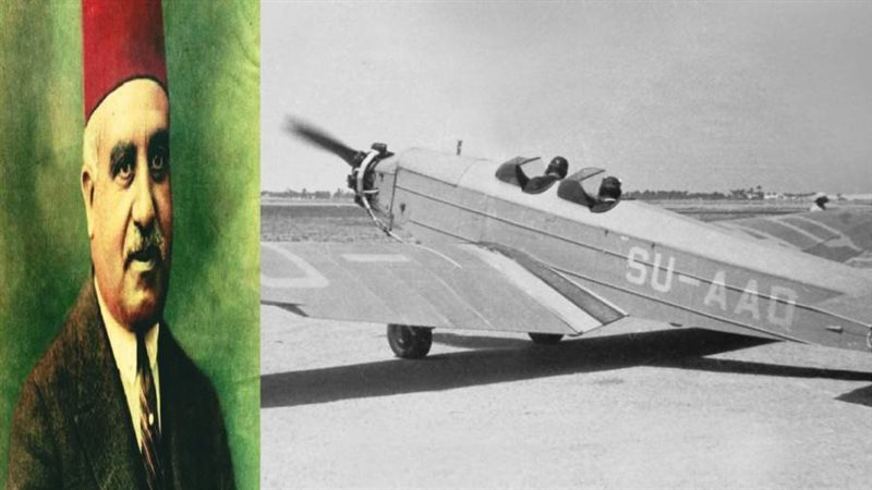 طائرة محمد صدقى اقدم