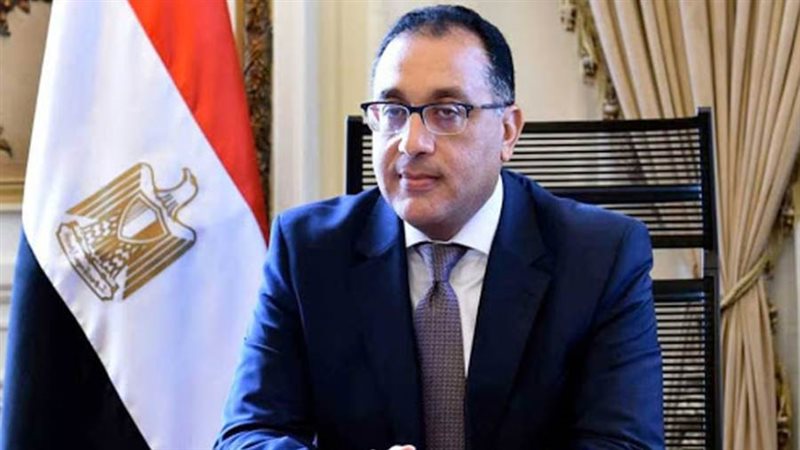 رئيس الوزراء