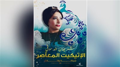 كتاب جديد لـ