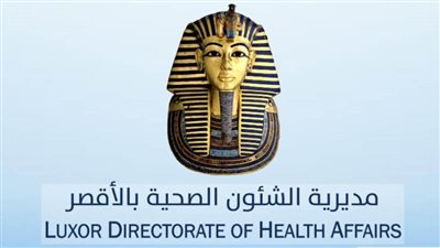 مديرية الصحة بالأقصر تبدأ في إجراءات تطعيم الأطقم الطبية لقاح كورونا