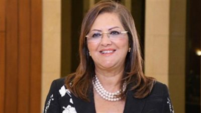 وزيرة التخطيط :46.5 مليار جنيه استثمارات عامة موجهة لمحافظة القاهرة