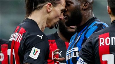 إنتر يفوز على ميلان في مباراة مثيرة ويتأهل لنصف نهائي كأس إيطاليا