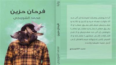 تحويل المتتالية القصصية 