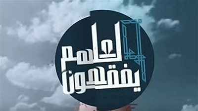 داعية إسلامي: نحن أفضل من الصحابة كما أبلغنا سيدنا محمد.. (فيديو)