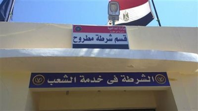 مصدر أمني: عدم صحة تعرض 3 محامين للإهانة بقسم شرطة مطروح