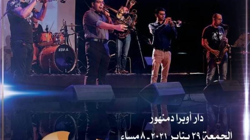 حفلات اوبرا دمنهور