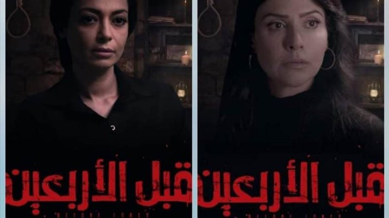 بوستر الفيلم