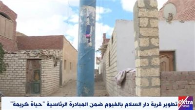 قطار التطوير يصل 