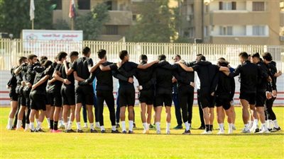 الزمالك يواصل تدريباته استعدادا لغزل المحلة