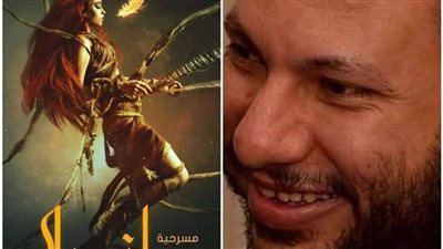 الخميس.. فرقة فلسفة تعرض مسرحية 