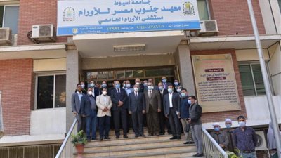 جامعة أسيوط تعلن نجاح معهد جنوب مصر للأورام في استقبال أكثر من 68 ألف حالة تقريباً من المرضي المترددين