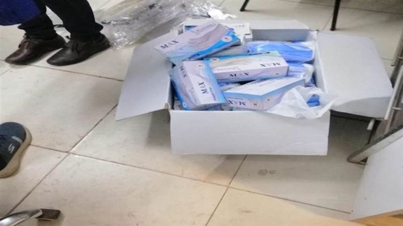 مستلزمات طبية مجهولة