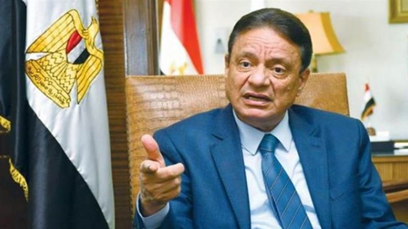 المجلس الأعلى لتنظيم