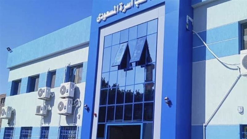 الوحدة الصحية بقرية