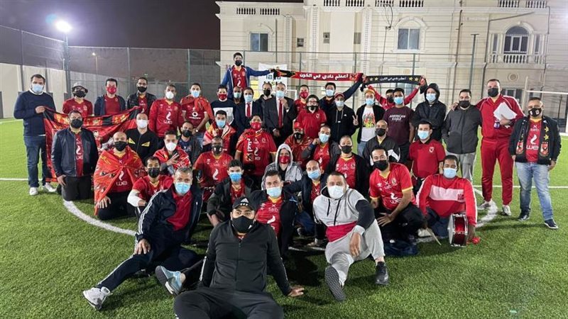 رابطة جماهير الأهلي