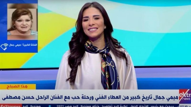 ميمي جمال تعلن اعتزالها