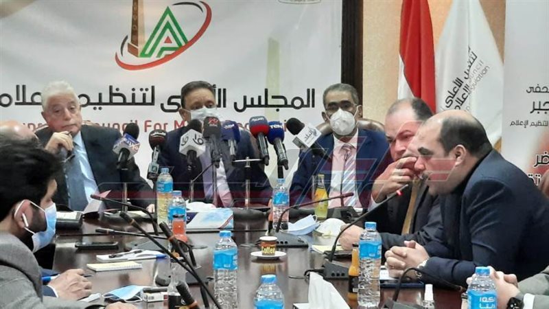 الأعلي للإعلام