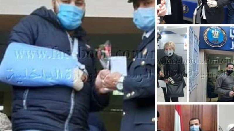 استخراج الأوراق الشرطية