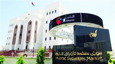 مؤشر سوق مسقط يغلق مرتفعا