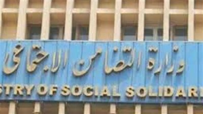 التضامن الاجتماعي تنظم أسبوعًا للمواطنة في قرية البرشا بالمنيا