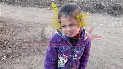 الكشف عن تفاصيل جديدة في واقعة العثور على جثة طفلة بالمنوفية
