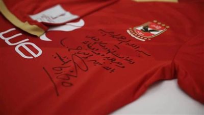 وفد فيفا في قطر يطلب قميص الأهلي بتوقيع الخطيب و