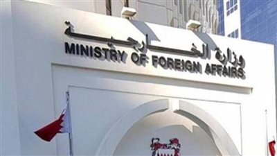 البحرين تدين الهجوم الإرهابي في الصومال