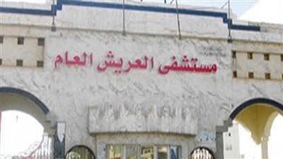 تطهير وتعقيم خزانات وحدات الكُلى الصناعية فى مستشفى العريش العام