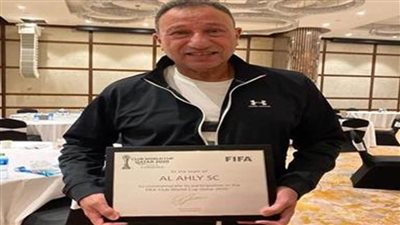 محمود الخطيب يتسلم شهادة 