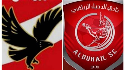 المواجهات العربية في كأس العالم للأندية 2021 