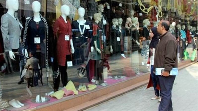 الأوكازيون