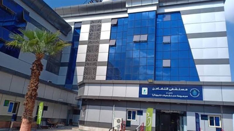 مستشفى التضامن