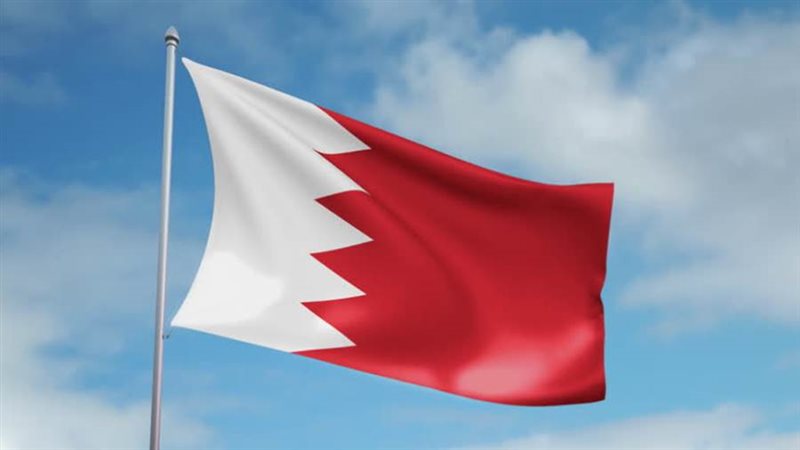 علم البحرين