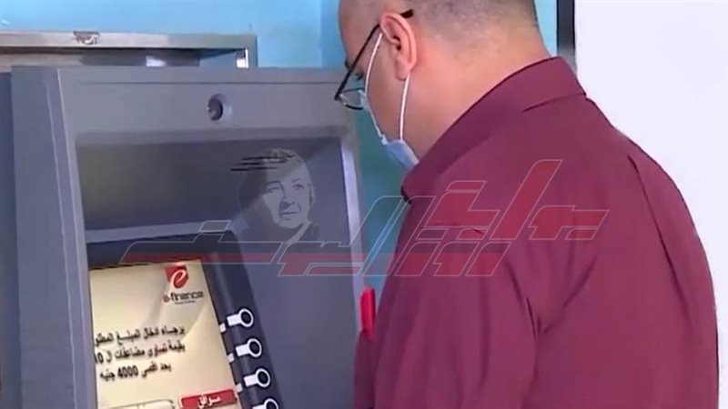 صرف المعاشات